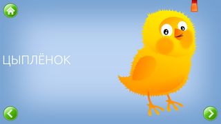 Собери фигуру - Screenshot 1