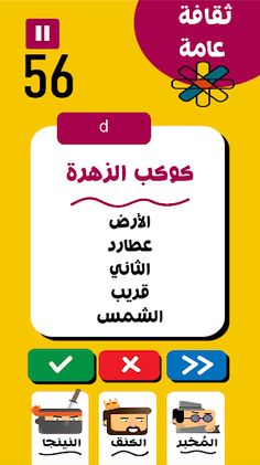 دون كلام - Screenshot 3