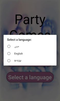 Party Games - Screenshot 1