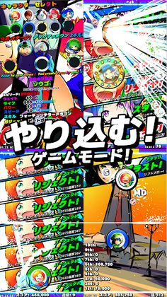 Air Hockey-fuu: Soukai Taisen Action Game - Breaking Beats! - Screenshot 3