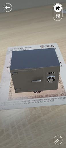 ЛСД - Screenshot 3