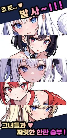 Infinite Stone - Screenshot 1