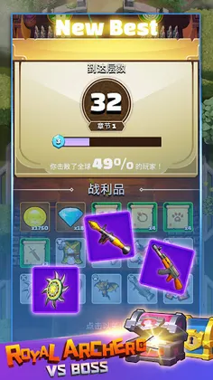 Royal Archero VS BOSS - Screenshot 4