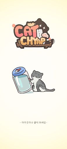 CatChyap! - Screenshot 2