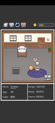 Leisure pet dress up - Screenshot 1