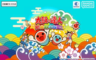 Taiko no Tatsujin Pop Tap Beat - Screenshot 1