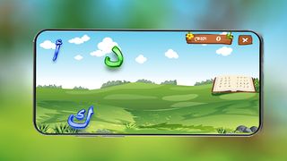 Shape Learning - Screenshot 3