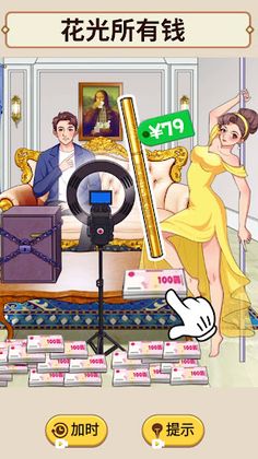 Super God's Brain - Screenshot 1