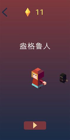 Oasis - Screenshot 1