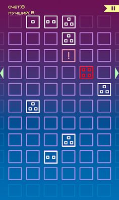 Четверки - Screenshot 2