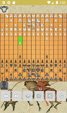 Dai shogi - Screenshot 3