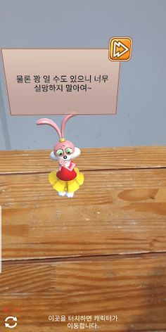 다키닥팜 - Screenshot 3