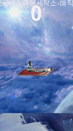 Sweden Laundry on Magic Carpet - Screenshot 1