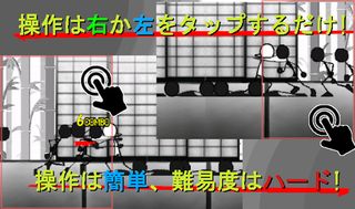 StickRusher - Screenshot 3