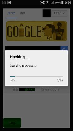 Website Hacker Simulator - Screenshot 3