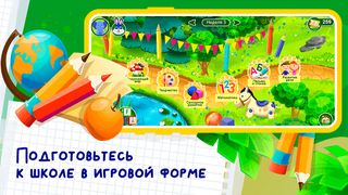 Развивающие игры для детей 2-7 - Screenshot 2
