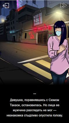 SCP-6979: Ночной парад демона - Screenshot 1