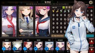 Dungeon Princess 3 - Screenshot 1