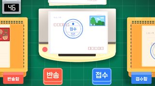 디디빌리지 - Screenshot 3