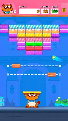 Tanuki Ball Baker - Screenshot 1