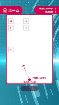 All Block Delete! - Screenshot 3