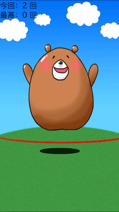 Animal Jump Rope - Screenshot 3