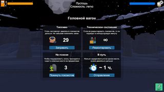 Escape train survival - Screenshot 3