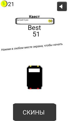 Pixel race - игра гонки беспл - Screenshot 4