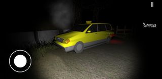 Таксометр Хоррор 2 - Screenshot 2