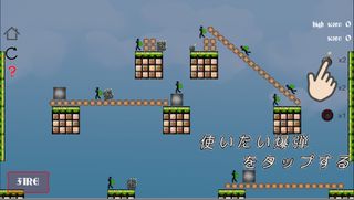 Familiar of bomb - Screenshot 1