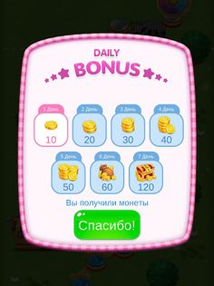 Pets Friends - Три в ряд без и - Screenshot 2