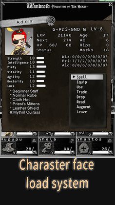 Wandroid #4R - Screenshot 4
