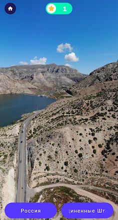 Gao. Try to guess what kind of - Screenshot 4