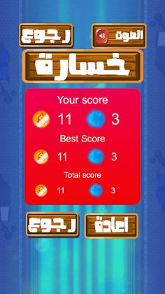 سباق السيارات - Screenshot 2