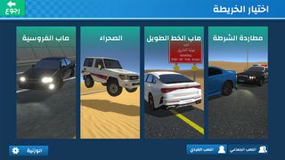 هوزه - Screenshot 2