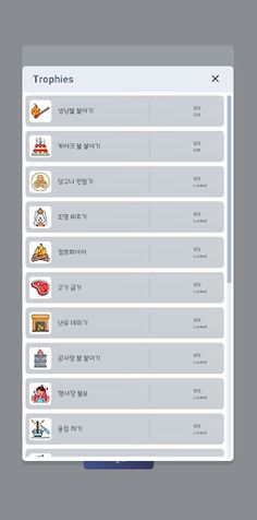 도트 불 키우기! - Screenshot 3