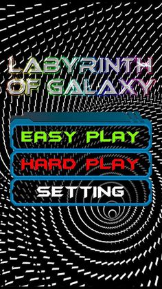 Sky Force: Galaxy Attack 2021 - Screenshot 1