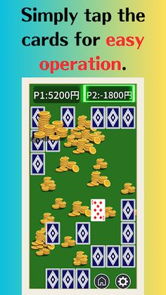 Cardgame ~the money~ - Screenshot 2