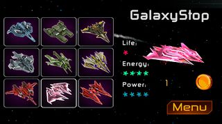 Star Ocean - Shooter Game III - Screenshot 1