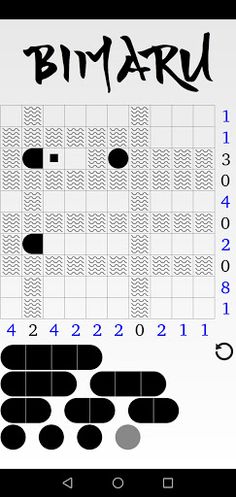 Bimaru - Screenshot 3