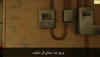 بوابة الموت 1-5 - Screenshot 2
