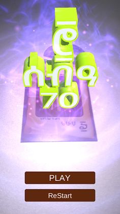 Guzo Geez AR - Screenshot 4