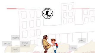 Vospitality - Screenshot 1