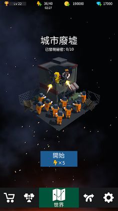 Full-Screen Zombies - Screenshot 2