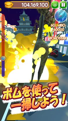 AnimalSpeed - Screenshot 3