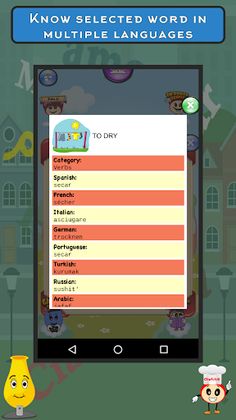 Spot n Link: Mediterranean Lan - Screenshot 1