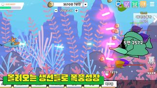 Fishy : Idle RPG Game - Screenshot 2