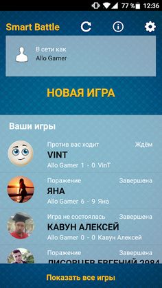 Smart Battle - Screenshot 2