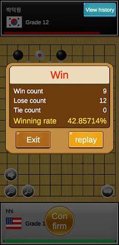 Gomoku Play Global User Match - Screenshot 3