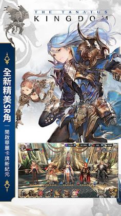 The tale of Five Kingdoms - Screenshot 2